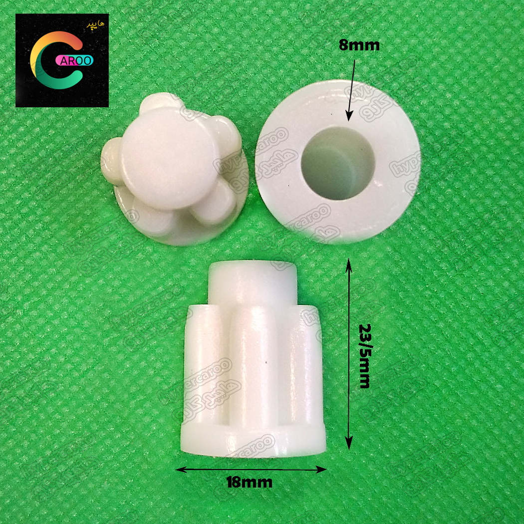 بوش پلاستیکی زیر تیغ خردکن(کد4)