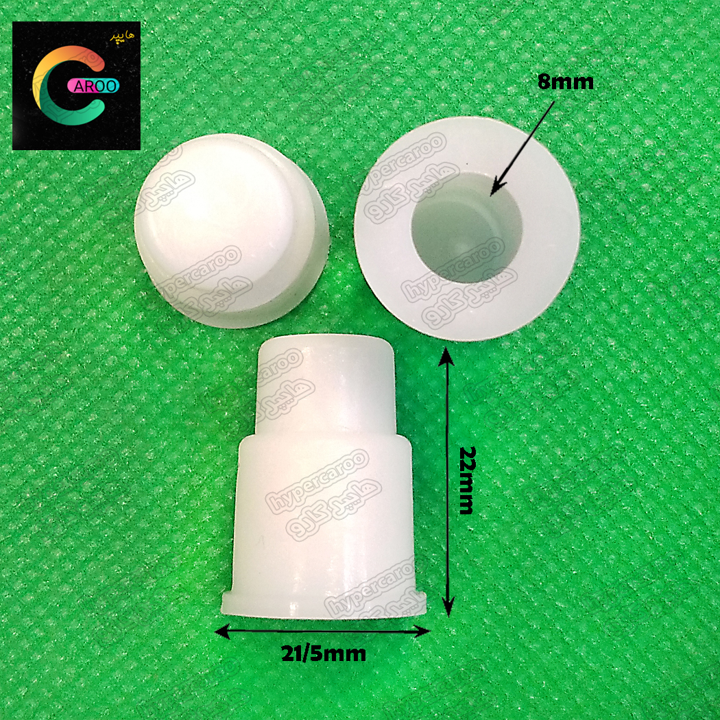 بوش پلاستیکی زیر تیغ خردکن(کد5)